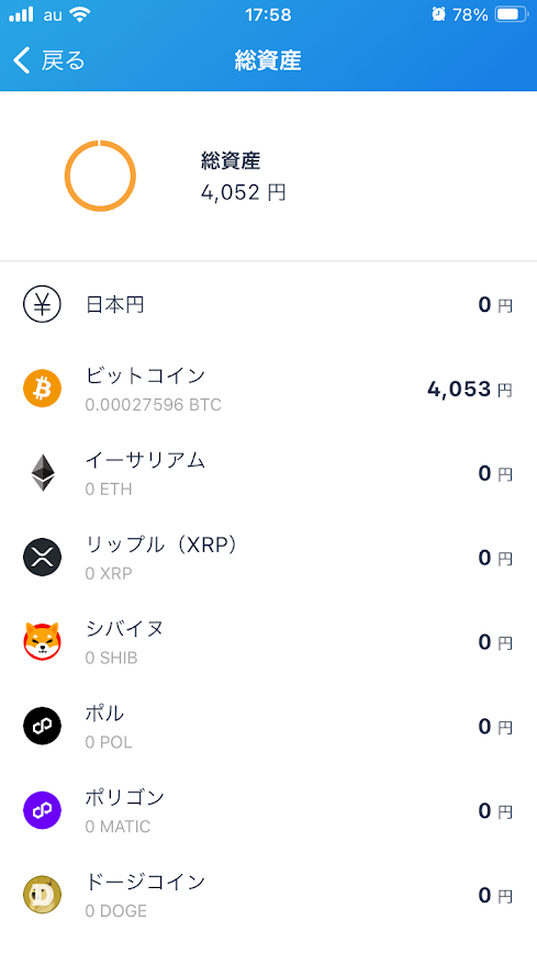 ビットコイン,bitFlyer